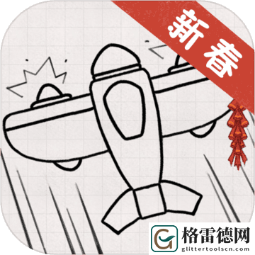 小飞机大战
