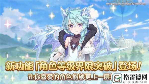 公主连结角色等级怎么突破 公主连结角色等级界限突破介绍