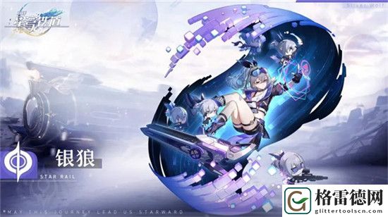 崩坏星穹铁道虚构叙事怎么解锁 崩坏星穹铁道虚构叙事解锁方法