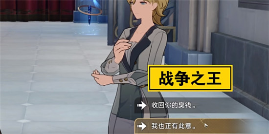 崩坏星穹铁道良心发现十年不晚成就怎么解锁 崩坏星穹铁道良心发现十年不晚成就解锁方法攻略