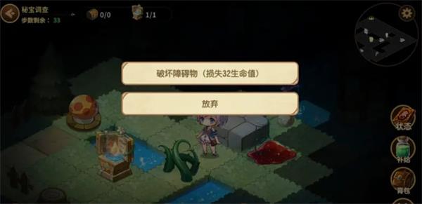 宝石研物语伊恩之石宝调查小狼之家通关攻略 宝石研物语伊恩之石宝调查小狼之家通关介绍