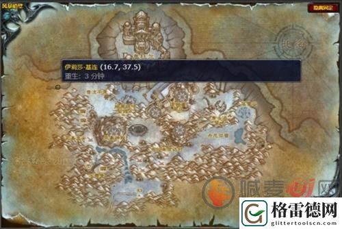 魔兽世界幽暗城战袍在哪获取 魔兽世界幽暗城战袍获取攻略