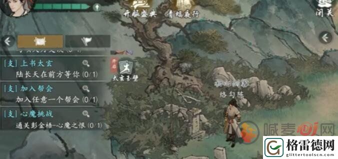 墨剑江湖无名墓碑任务怎么做 无名墓碑任务攻略