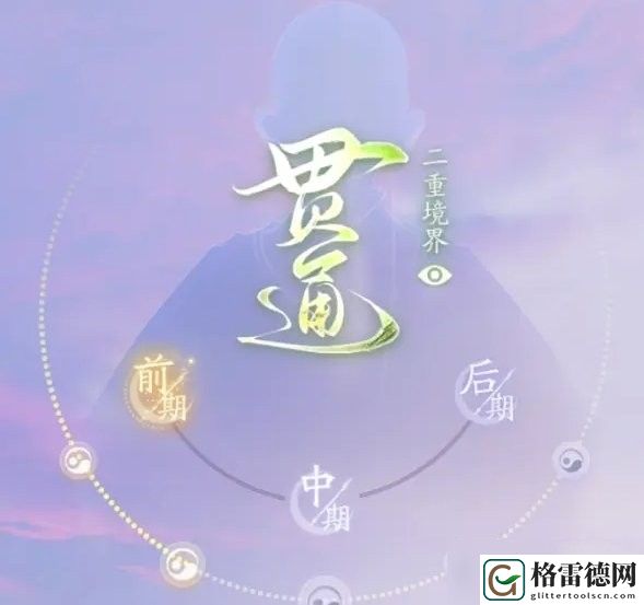射雕共鸣效果怎么样 射雕共鸣效果介绍