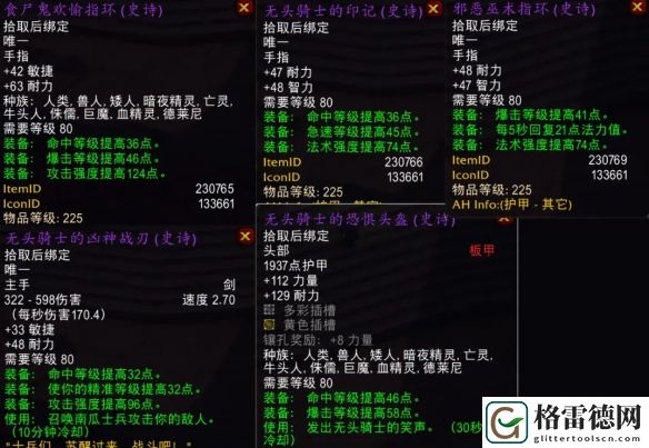 魔兽世界2024wlk万圣节活动时间具体解析
