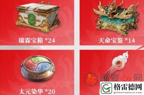 永劫无间手游怎么快速获得元宝 永劫无间手游快速获取元宝的方法介绍