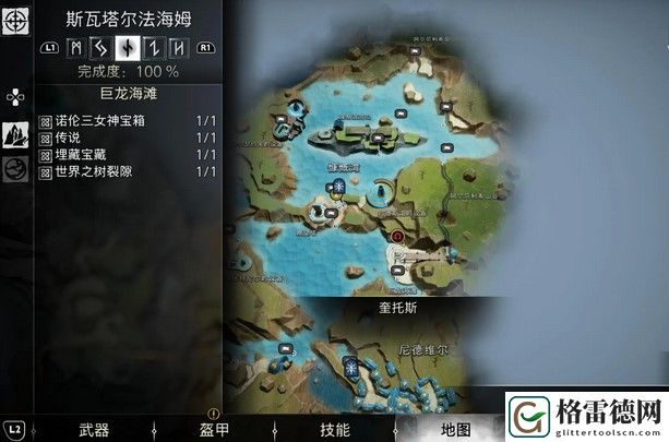 战神诸神黄昏隐藏飞龙位置在哪 战神诸神黄昏隐藏飞龙图文位置攻略