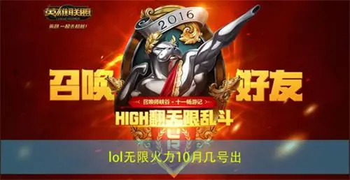 无限火力出装 塔姆无限火力ap出装 游戏中最佳角色选择