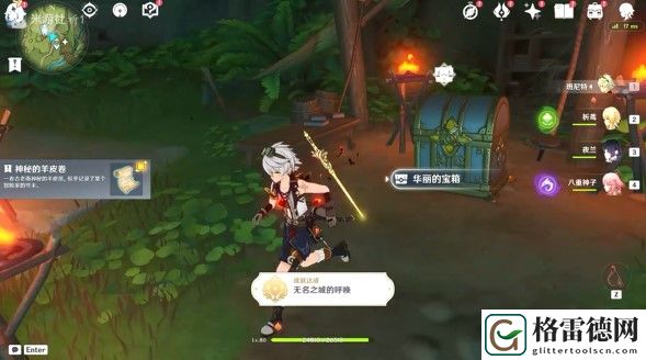 原神无名之城的呼唤成就攻略 原神无名之城的呼唤成就图文攻略