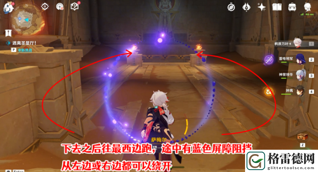 原神逃离圣显厅攻略 原神黄金梦乡逃离圣显厅路线攻略