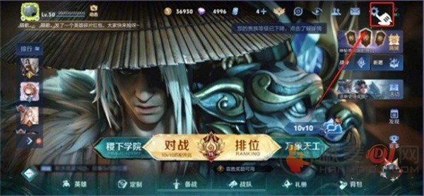 王者荣耀亲密度删了可以恢复吗 王者荣耀亲密度删了怎么恢复