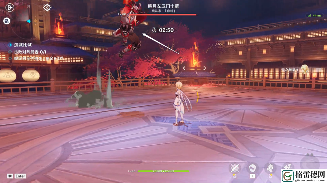 原神演武传心第五天攻略 原神3.4版本演武传心第五天晓月左卫门十藏攻略