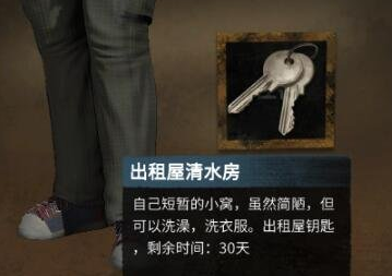 大多数租房子在哪租 大多数去哪租房介绍