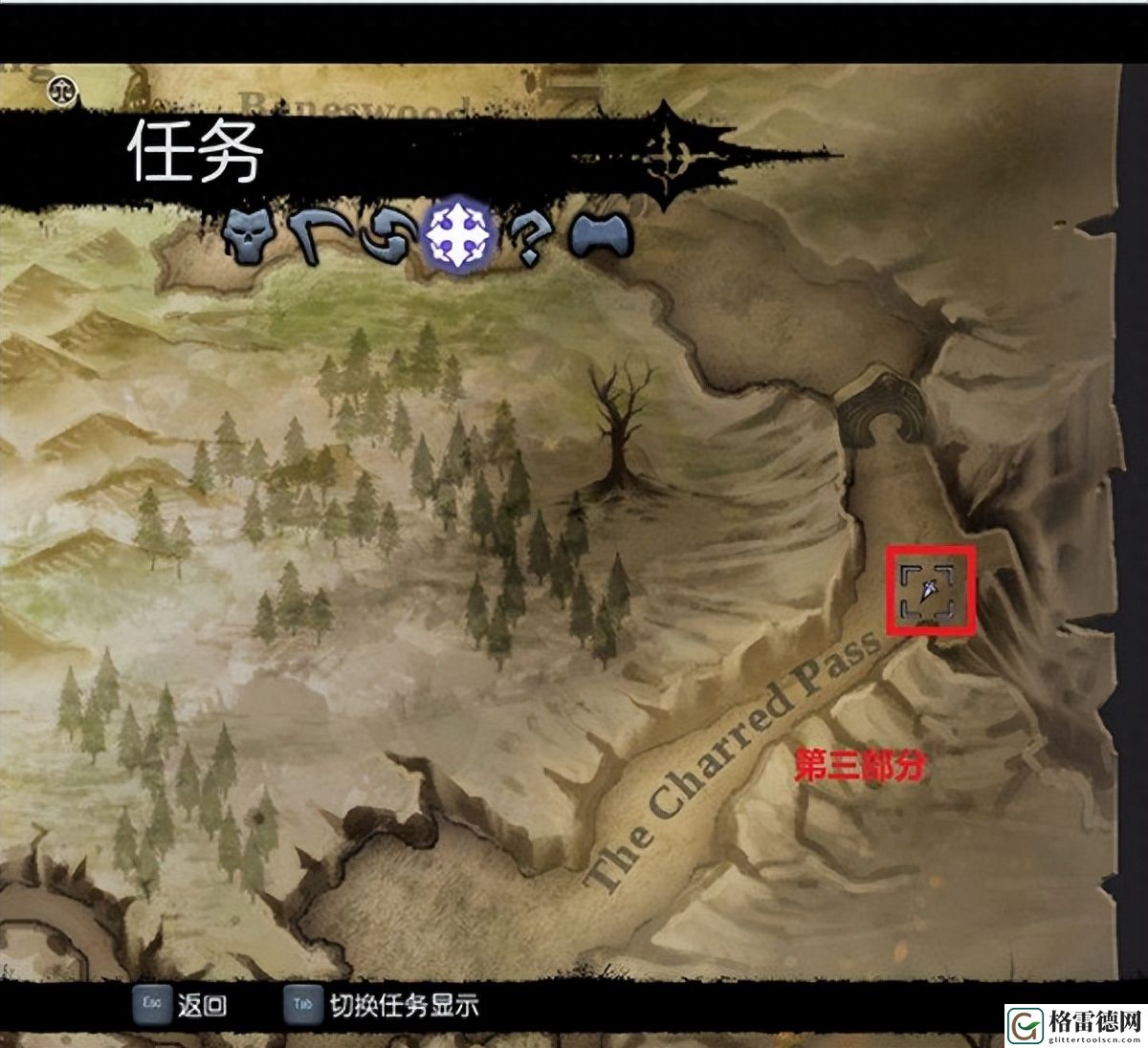 暗黑血统2通关教学