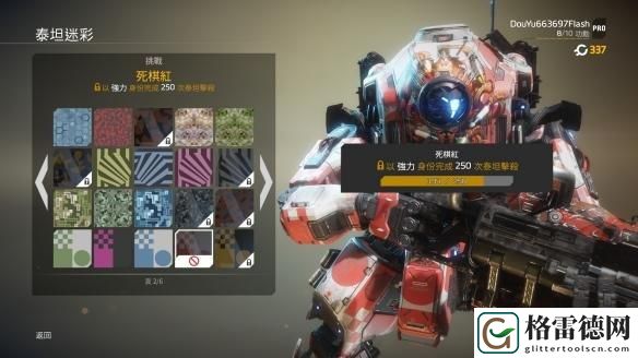 泰坦陨落2游戏武器详细攻略