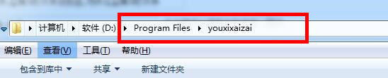 虐杀原形2停止工作怎么解决