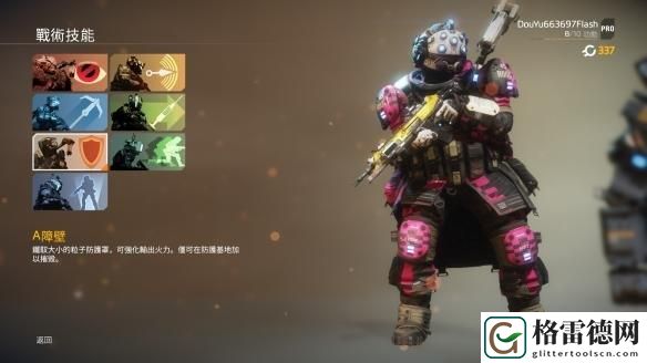 泰坦陨落2游戏武器详细攻略