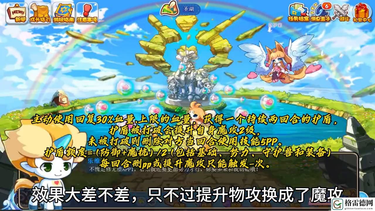 Roco-Kingdom快递小哥实力如何