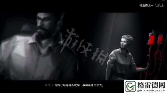 吸血鬼游戏都有哪些结局