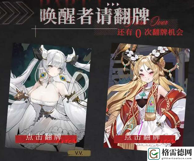 绯色回响初始自选ssr哪个好-初始自选ssr角色推荐 学会利用游戏内的连招和技能组合
