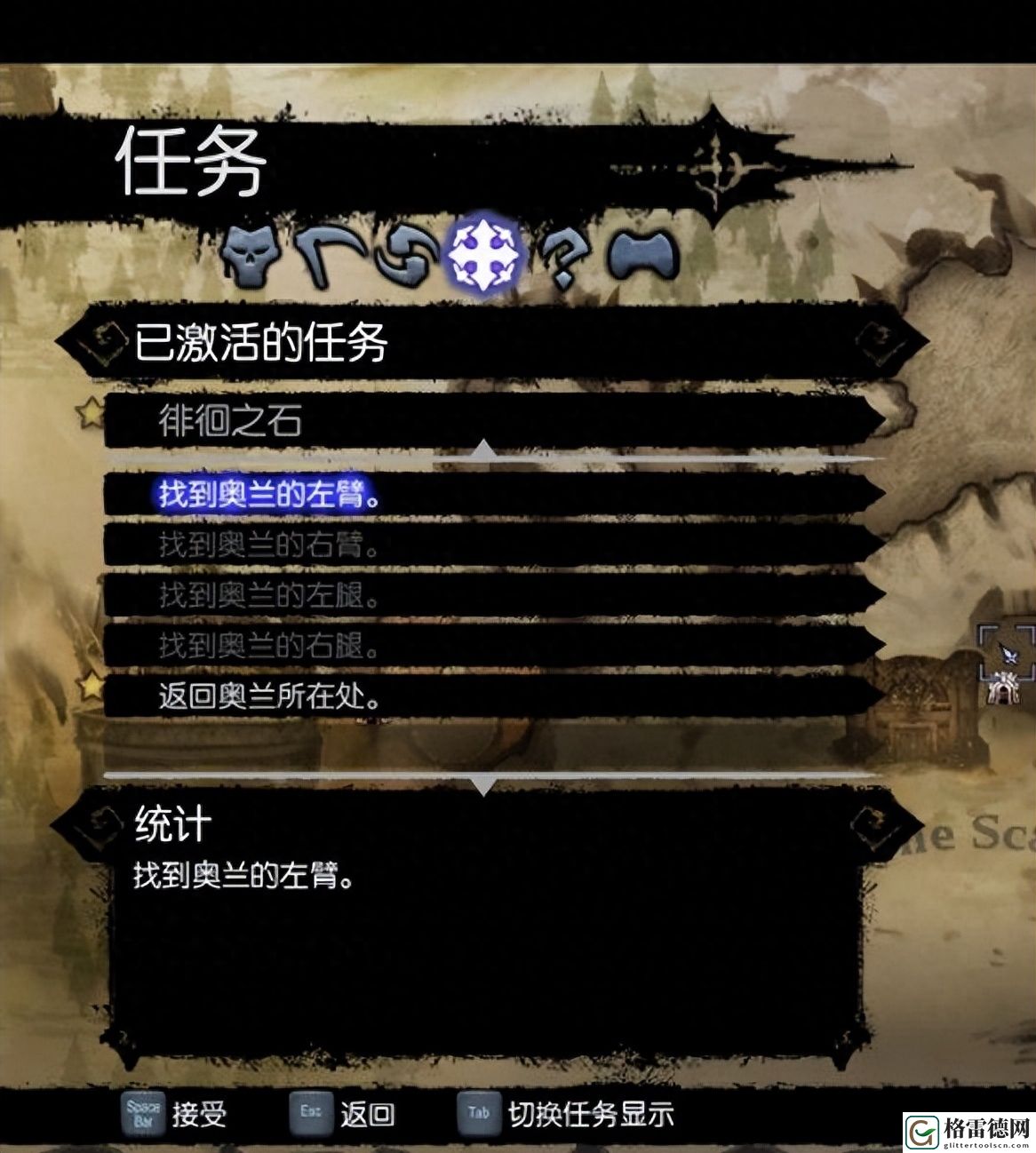 暗黑血统2通关教学