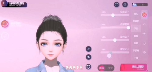 劲乐幻想捏脸数据怎么保存-捏脸数据保存分享攻略 副本速通与效率提升