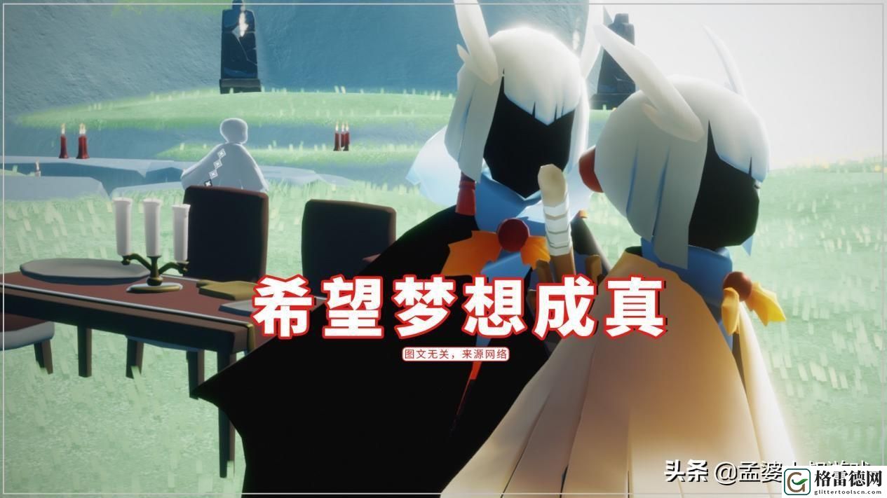 光遇游戏卡尔刺猬是什么梗