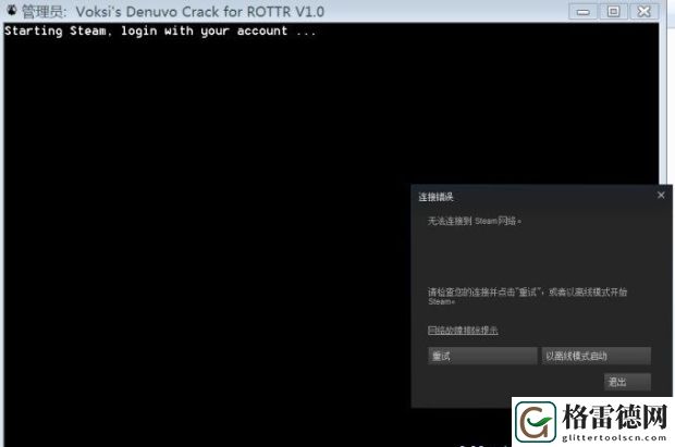 古墓丽影崛起怎么使用离线模式