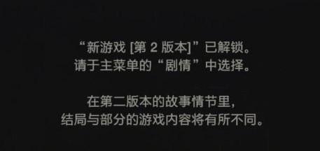 生化危机2重制版表里关有何区别