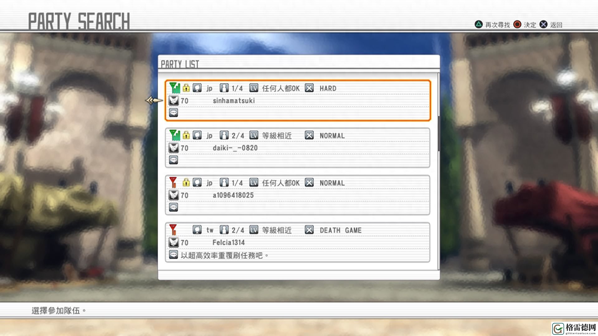 刀剑神域虚空幻界游戏详细介绍