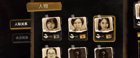 大多数妹妹的两万块钱怎么选择 大多数妹妹的两万块钱选择攻略