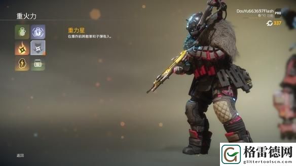 泰坦陨落2游戏武器详细攻略