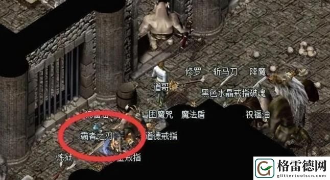 热血传奇沙巴克影之道通关攻略