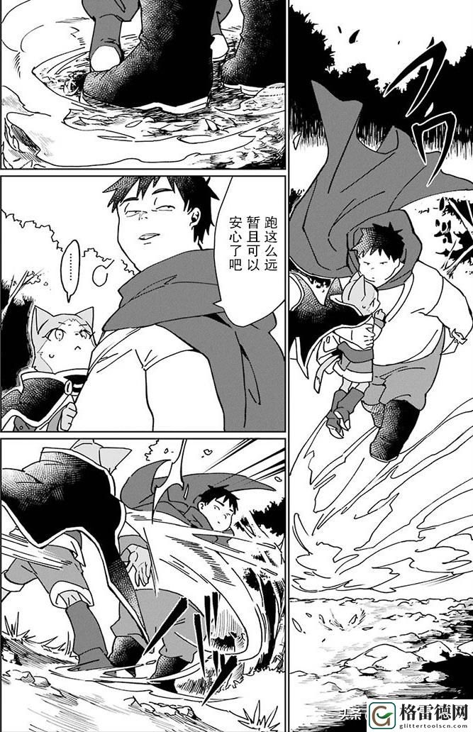 勇者战魔王攻略图文