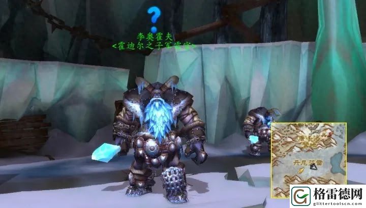 黑锋骑士团战袍哪里买
