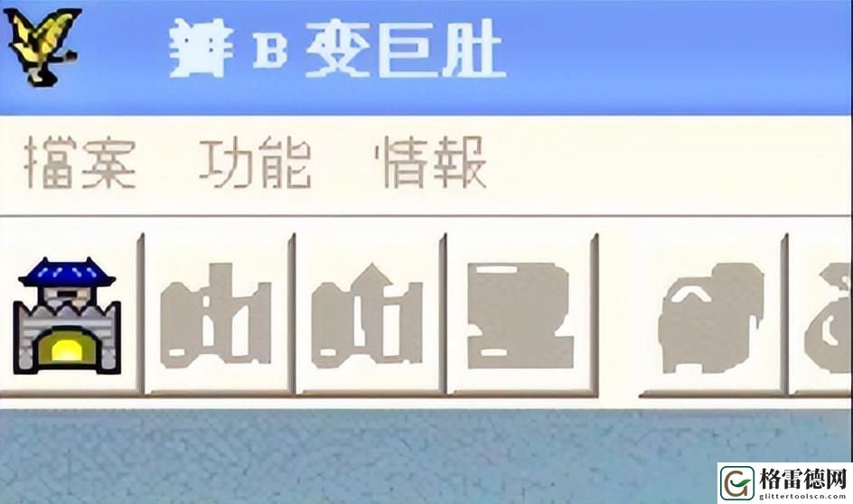 三国志曹操传游戏简介