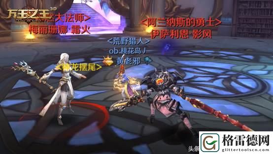 万王之王3d攻略之霜月高塔