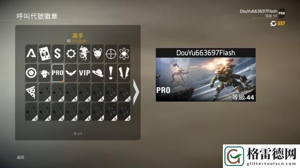 泰坦陨落2游戏武器详细攻略
