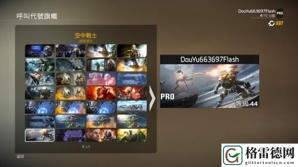 泰坦陨落2游戏武器详细攻略