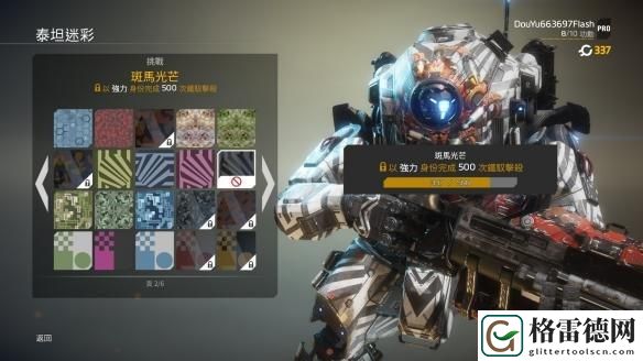 泰坦陨落2游戏武器详细攻略