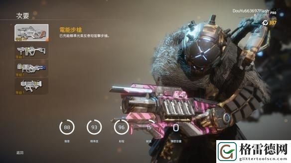 泰坦陨落2游戏武器详细攻略