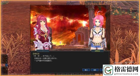 幻想神域新手游玩流程