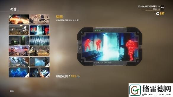 泰坦陨落2游戏武器详细攻略