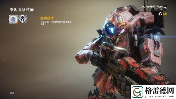 泰坦陨落2游戏武器详细攻略