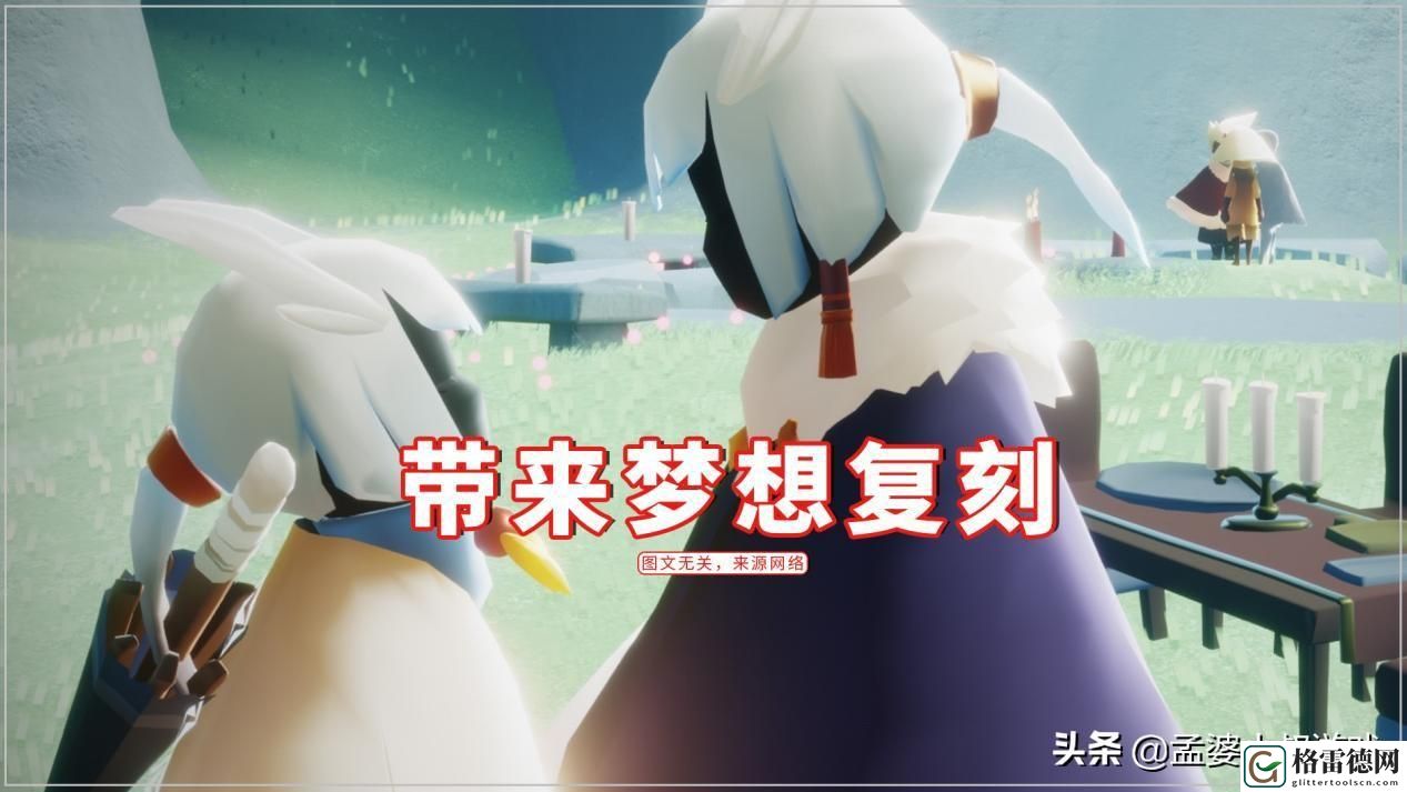 光遇游戏卡尔刺猬是什么梗