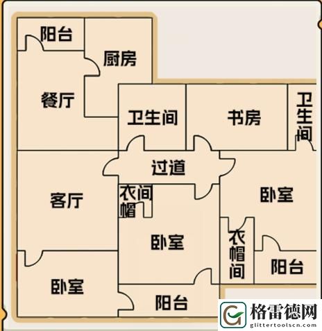 就我眼神好户型图怎么通关