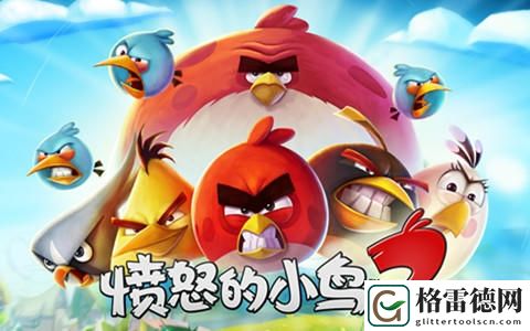愤怒的小鸟2第62关如何利用小鸟