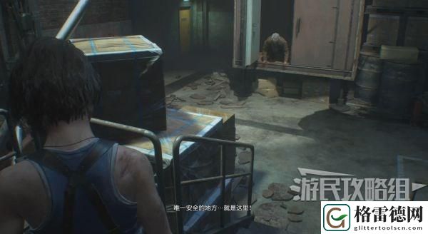 速览！生化危机3重制版攻略之序幕