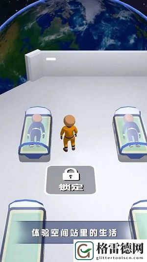 太空空间站管理员截图1