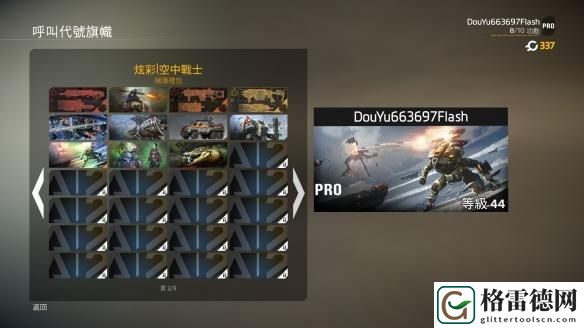 泰坦陨落2游戏武器详细攻略
